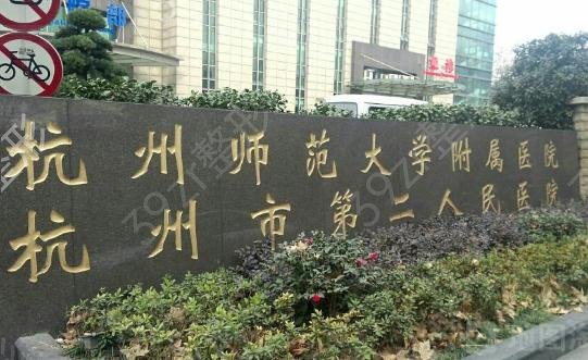 (ǻ)ҽԺаǰʮ