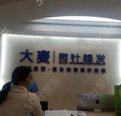 2022-2022杭州植发医院排名榜评出