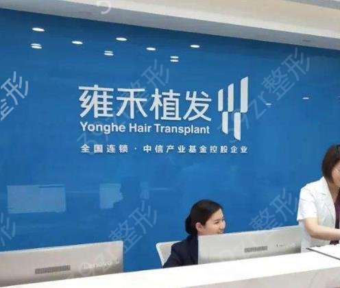 全国十大植发医院排名2022