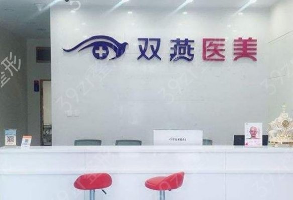 全国祛胎记医院排行榜top8强专业汇总_全新价格表限时发布（快收藏）