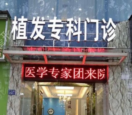 2022湖北植发医院排名前十top榜