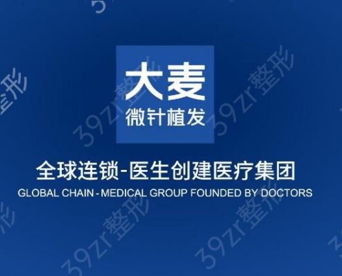 南宁植发医院排名榜前十正规汇总