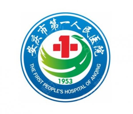 安庆整形医院排行榜前十专业发布_嘉美VS现代妇产医院冲上热搜
