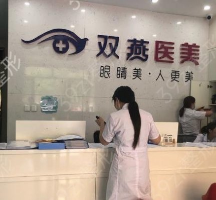 哈尔滨双眼皮整形医院排名榜前五集聚