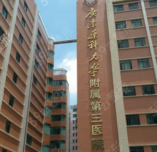 2022㶫̺޸ҽԺǰڱƼ_˽ϰ汾ղ