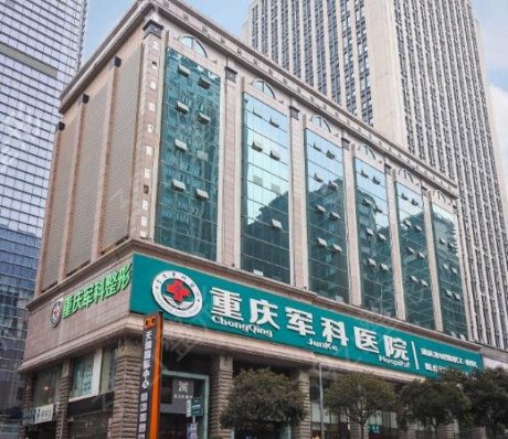 重庆吸脂医院排行榜前十
