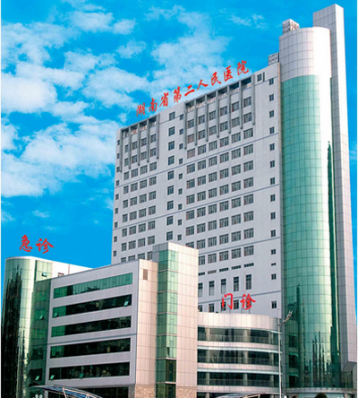 湖南省第二人民医院医学美容科