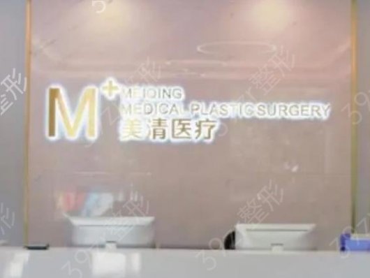 ǰʮҽԺ