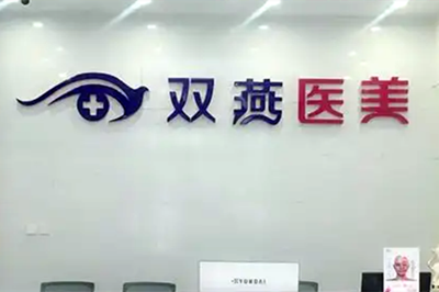 ˫ҽﲿ