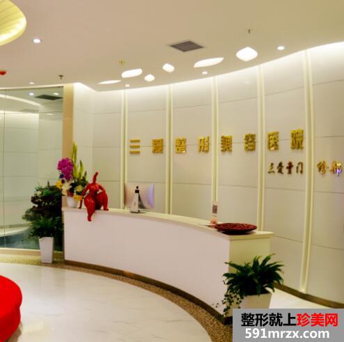 兰州三爱堂整形美容门诊部价格表2020新曝光