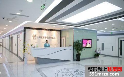 上海原辰医疗美容医院最热门整形价格表新鲜出炉