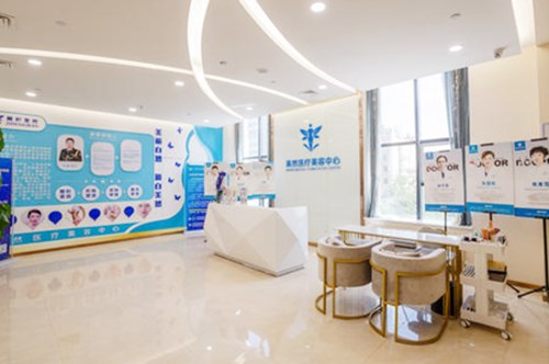 石家庄美然医疗江南app官方下载苹果版
石家庄美然医疗江南app官方下载苹果版