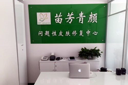 太原市杏花岭区苗方清颜江南app官方下载苹果版
院 太原市杏花岭区苗方清颜江南app官方下载苹果版
院