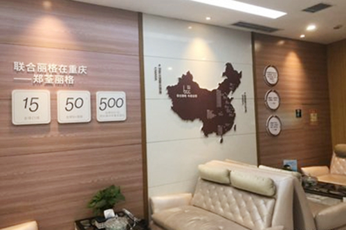 重庆郑荃丽格医疗江南app官方下载苹果版
门诊 重庆郑荃丽格医疗江南app官方下载苹果版
门诊