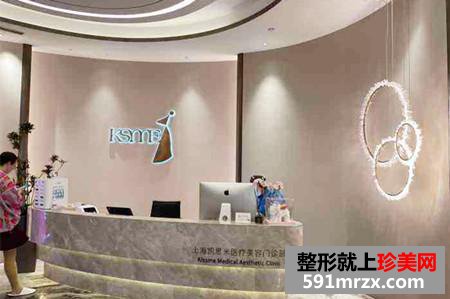 上海凯思米医疗江南app官方下载苹果版
门诊部 上海凯思米医疗江南app官方下载苹果版
门诊部
