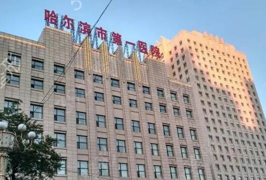 哈尔滨热玛吉正规医院排名
