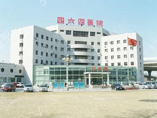 天津有名的整形医院排名