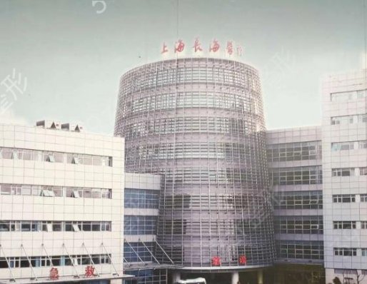 上海拉皮手术三甲医院排名榜前六