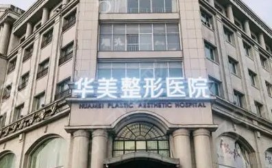 广东汕头正规整形医院排名