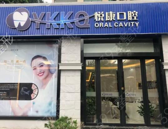 上海龅牙整形医院排名榜前八口腔甄选