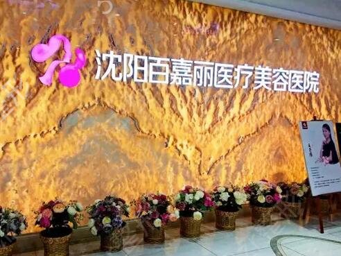 2022沈阳隆鼻整形医院排名前十