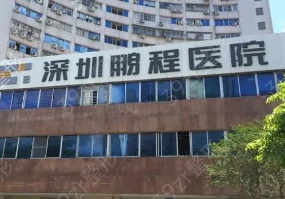 深圳做热玛吉整形医院排行榜公示