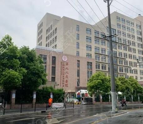 2022年上海十大整形医院排行榜公开