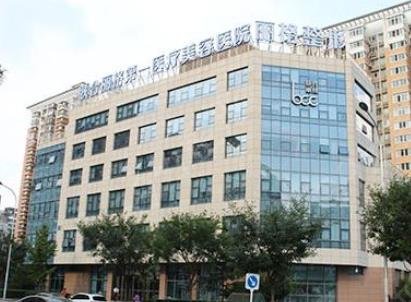 北京十大整形医院排名调整公布
