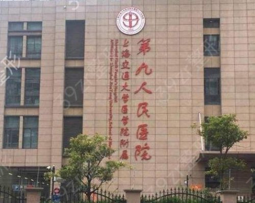 上海祛疤痕医院排行榜出炉