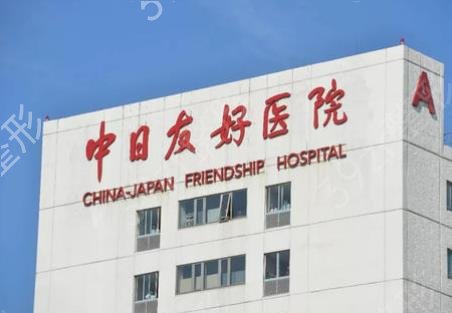 北京口碑好的三甲整形医院有哪些
