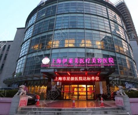上海私立整形医院排行榜前十