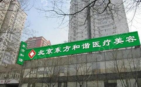 北京隆胸假体取出哪家医院好