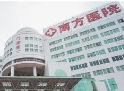 广州公立三甲医院整形科排名榜前四