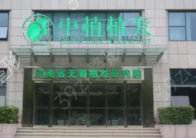 郑州植发医院排名榜六强更新