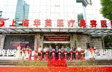 上海吸脂手术医院排名榜2022公布
