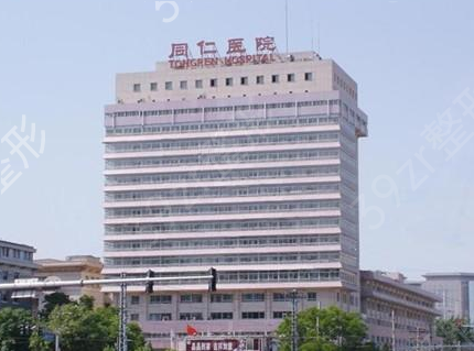 北京祛斑好的医院（公立）排名前十对比测评、价格查询