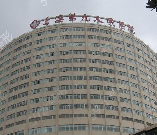 上海整形医院排名前三的名单来袭