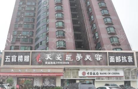 广州整形医院（私立）哪家比较好