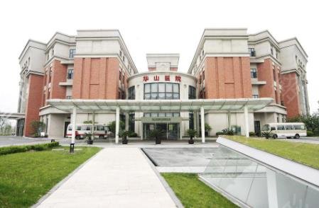 上海整形公立三甲医院排名前三的哪家好