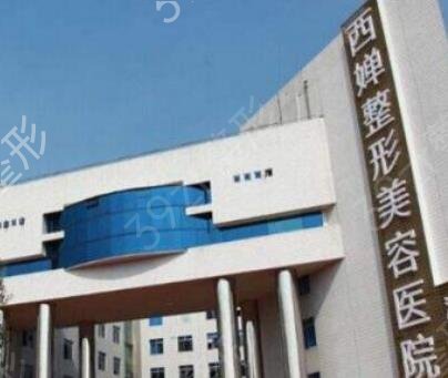四川整形医院排名前十强名单2022正式公示