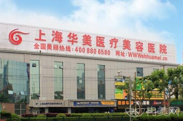 2022年上海正规微整形医院排名