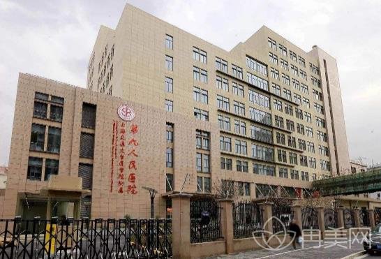上海的三甲整形医院有哪些