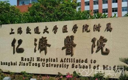 上海隆胸哪家整容医院比较好