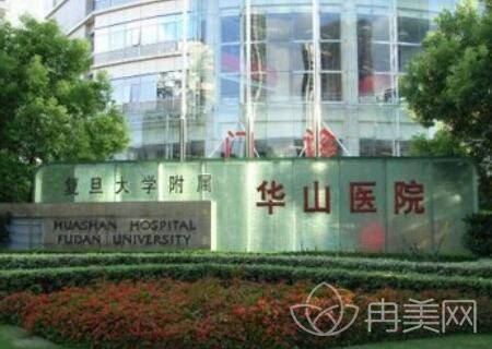 上海隆胸哪家整容医院比较好