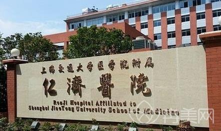 2022上海整形医院排名榜新版公布