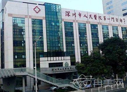 深圳三甲医院整形疤痕修复科哪家做得好