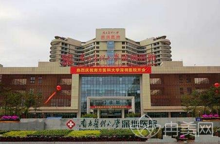 深圳三甲医院整形疤痕修复科哪家做得好