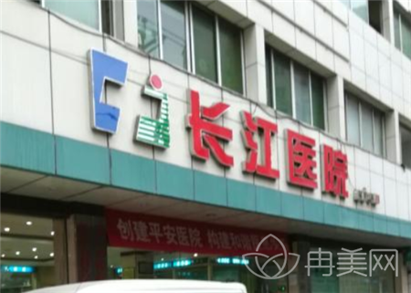 贵州长江医院整形美容中心正规吗