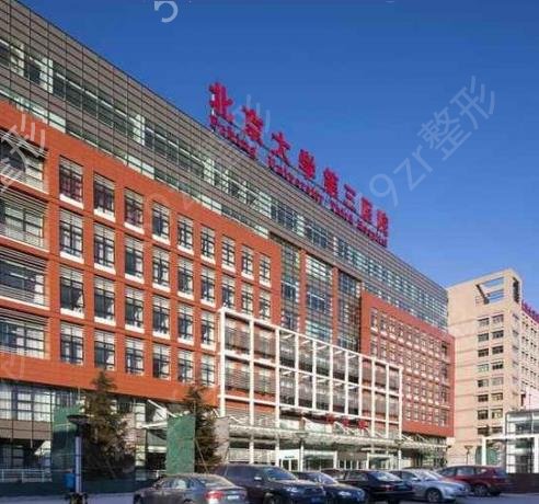 2022北京三甲整形医院排名前十名单_权威和知名度在线_双眼皮价格收费