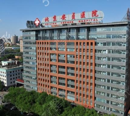 2022北京三甲整形医院排名前十名单_权威和知名度在线_双眼皮价格收费